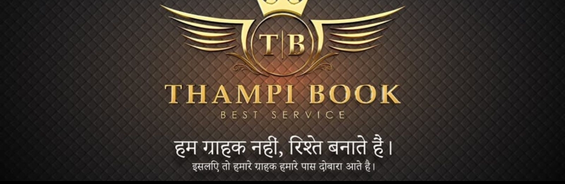 Rohit Verma Cover Image